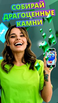 Download Cash Giraffe - Play and earn Gaya hidup untuk Android tangkapan layar 2