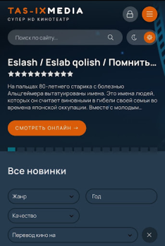Download Tas-ix Media Hiburan untuk Android tangkapan layar 2