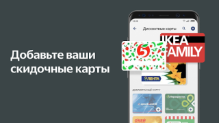 Download Яндекс.Деньги Keuangan untuk Android tangkapan layar 3