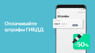 Download Яндекс.Деньги Keuangan untuk Android tangkapan layar 6