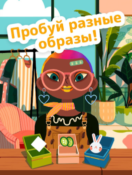 Download Toca Boca Jr Hair Salon 4 Pendidikan untuk Android tangkapan layar 3