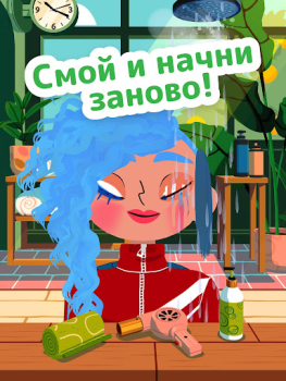 Download Toca Boca Jr Hair Salon 4 Pendidikan untuk Android tangkapan layar 4