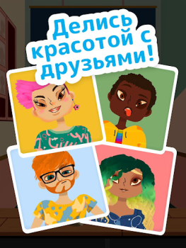 Download Toca Boca Jr Hair Salon 4 Pendidikan untuk Android tangkapan layar 5