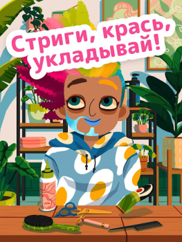 Download Toca Boca Jr Hair Salon 4 Pendidikan untuk Android tangkapan layar 7