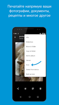 Download HP Print Service Plugin Kerja untuk Android tangkapan layar 2