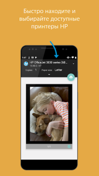 Download HP Print Service Plugin Kerja untuk Android tangkapan layar 3