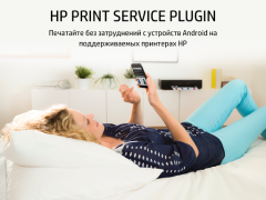 Download HP Print Service Plugin Kerja untuk Android tangkapan layar 5