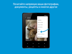 Download HP Print Service Plugin Kerja untuk Android tangkapan layar 6