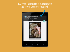 Download HP Print Service Plugin Kerja untuk Android tangkapan layar 7