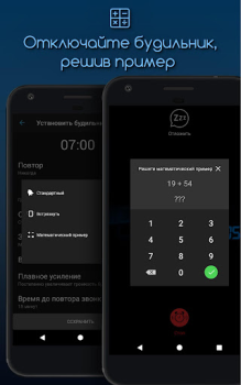 Download Alarm Clock for Me Kerja untuk Android tangkapan layar 2