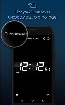 Download Alarm Clock for Me Kerja untuk Android tangkapan layar 3