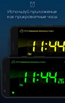 Download Alarm Clock for Me Kerja untuk Android tangkapan layar 4