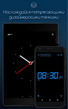 Download Alarm Clock for Me Kerja untuk Android tangkapan layar 5
