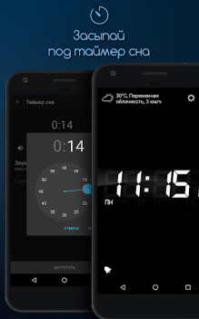Download Alarm Clock for Me Kerja untuk Android tangkapan layar 6