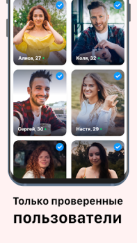 Download Dating and Chat - SweetMeet Kencan untuk Android tangkapan layar 4