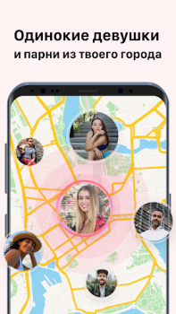 Download Dating and Chat - SweetMeet Kencan untuk Android tangkapan layar 5
