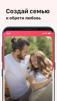 Download Dating and Chat - SweetMeet Kencan untuk Android tangkapan layar 7