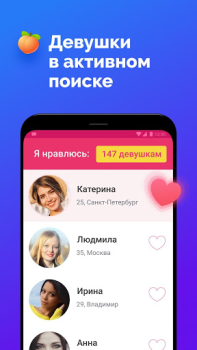Download FS dating: Znakomstva Sosial untuk Android tangkapan layar 2