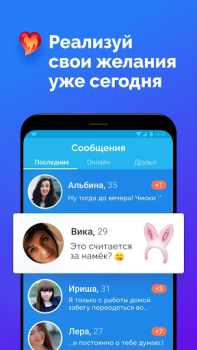 Download FS dating: Znakomstva Sosial untuk Android tangkapan layar 3