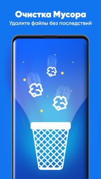 Download App Booster Lite - RAM Cleaner Alat untuk Android tangkapan layar 2