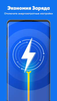 Download App Booster Lite - RAM Cleaner Alat untuk Android tangkapan layar 3