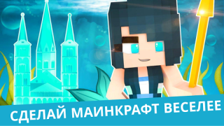 Download MCPE Mermaid and Tail MOD Hiburan untuk Android tangkapan layar 3