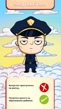 Download Judgment Day: Angel of God Simulator untuk Android tangkapan layar 6