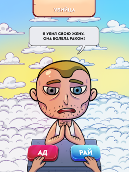 Download Judgment Day: Angel of God Simulator untuk Android tangkapan layar 7
