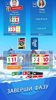 Download Phase 10: World Tour Permainan papan untuk Android tangkapan layar 2