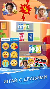 Download Phase 10: World Tour Permainan papan untuk Android tangkapan layar 3