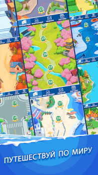 Download Phase 10: World Tour Permainan papan untuk Android tangkapan layar 5