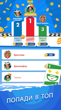 Download Phase 10: World Tour Permainan papan untuk Android tangkapan layar 6