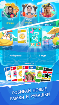 Download Phase 10: World Tour Permainan papan untuk Android tangkapan layar 7