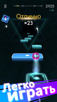 Download Magic Hop Musik untuk Android tangkapan layar 3