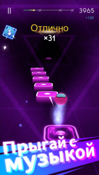 Download Magic Hop Musik untuk Android tangkapan layar 4