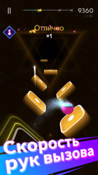 Download Magic Hop Musik untuk Android tangkapan layar 5