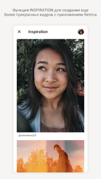 Download Retrica Foto untuk Android tangkapan layar 4