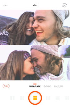 Download Retrica Foto untuk Android tangkapan layar 6