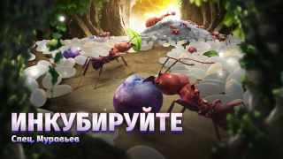 Download The Ants: Underground Kingdom Strategi untuk Android tangkapan layar 3