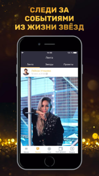 Download THT-CLUB Sosial untuk Android tangkapan layar 2