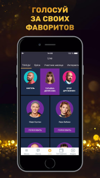 Download THT-CLUB Sosial untuk Android tangkapan layar 3