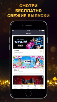Download THT-CLUB Sosial untuk Android tangkapan layar 4