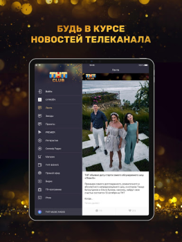 Download THT-CLUB Sosial untuk Android tangkapan layar 5