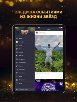 Download THT-CLUB Sosial untuk Android tangkapan layar 6