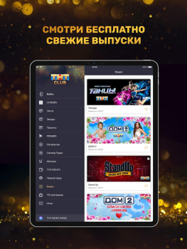 Download THT-CLUB Sosial untuk Android tangkapan layar 7
