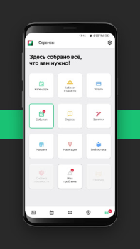 Download YourNETI Pendidikan untuk Android tangkapan layar 3