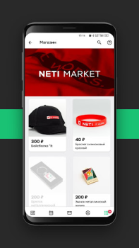 Download YourNETI Pendidikan untuk Android tangkapan layar 5