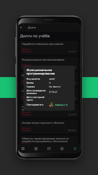Download YourNETI Pendidikan untuk Android tangkapan layar 7