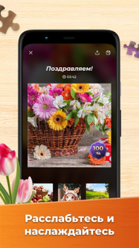 Download Jigsaw Puzzles HD Puzzle Games Teka-teki untuk Android tangkapan layar 2