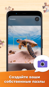 Download Jigsaw Puzzles HD Puzzle Games Teka-teki untuk Android tangkapan layar 5